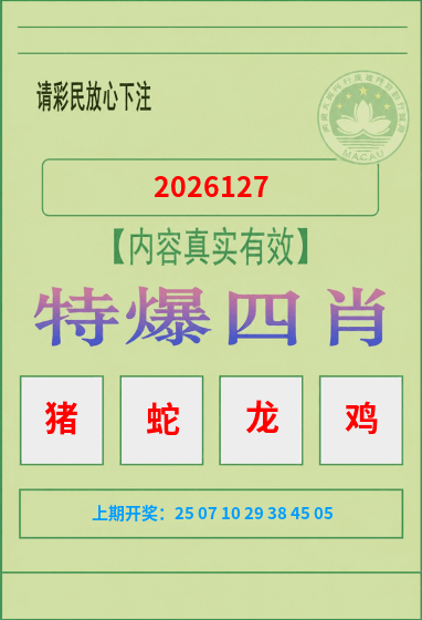 ztglt